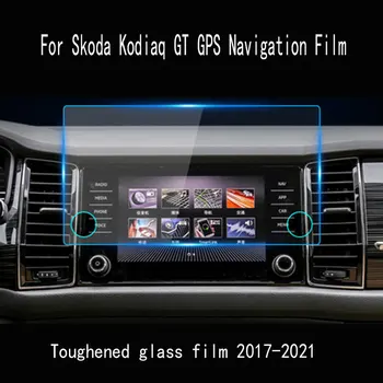 עבור סקודה Kodiaq GT בידור מסך זכוכית מחוסמת Karoq הפנים המכונית אביזרי ניווט GPS סרט מגן 2017-2021