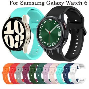 20mm Watchstrap הלהקה עבור Samsung Galaxy לצפות 6 5 4 40mm 44mm קלאסי 47mm 43mm רצועת צמיד צמיד סיליקון פלסטיק אבזם