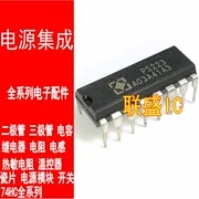 30pcs מקורי חדש PS223 כוח ניטור צ 'יפ DIP16-pin LCD מנהל כוח צ' יפ