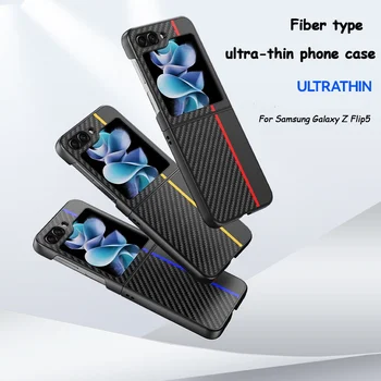 סיבי פחמן מרקם Case For Samsung GalaxyZ להעיף 5 Flip 4 Flip 3 5G Shockproof רך TPU מקרה