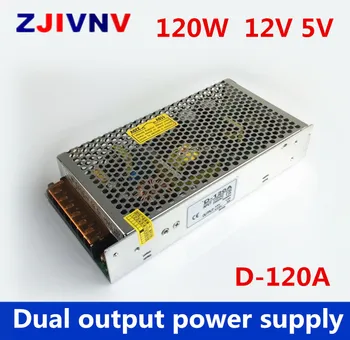 120w Dual output ספק כוח 12v 5v, אספקת חשמל מתג מצב שתי קבוצות 5v 12א, 12v 5a led אספקת חשמל ac dc (D-120A)