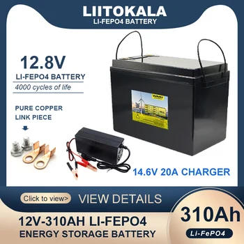 LiitoKala 12.8 V 310ah 280ah 120AH LiFePO4 סוללת 12V ליתיום ברזל פוספט סוללות מחזורים רכב טיולים 14.6 V מטען ללא תשלום מס
