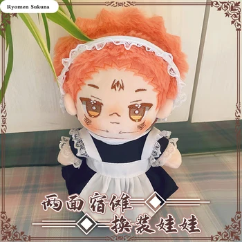 אנימה Jujutsu Kaisen Ryomen Sukuna קטיפה הבובה חמוד בובות ממולאות 20 ס 