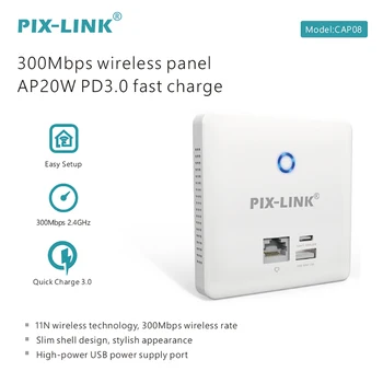 PIX-קישור CAP08 AP 300M נקודת גישה 2.4 G מתח גבוה מקורה נתב Omnidirectional כיסוי Wifi תחנת בסיס אנטנה פנימית