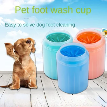 חדש מחמד, ציוד לחיות מחמד הכביסה רגל גביע פיצוצים הכלב רגל כביסה המכשיר