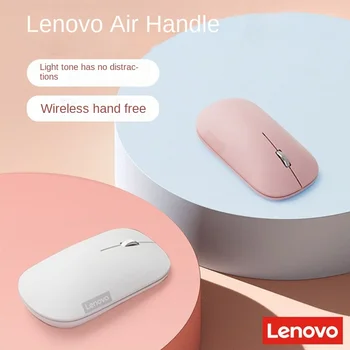 Lenovo חדש האוויר להתמודד עם bluetooth אלחוטית עכבר אילם המחברת מחשב שולחני חמוד העכבר על גברים ונשים office home הסיטוניים