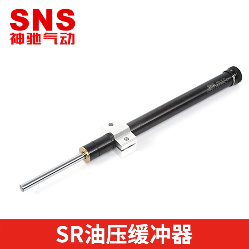 SNS Shenchi שמן בולם זעזועים מתכוונן SR Series Sr15 SR30 SR60 Sr80 SR100 פנאומטי