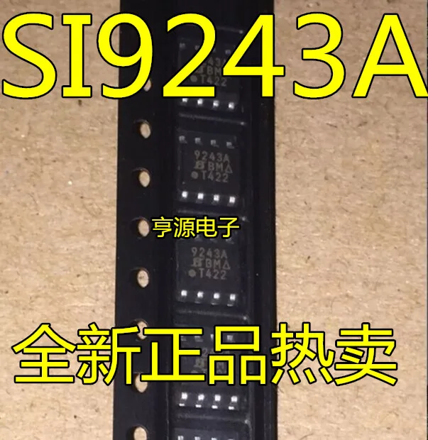 5pieces SI9243AEY-T1-E3 SI9243A SI9243 מקורי חדש משלוח מהיר