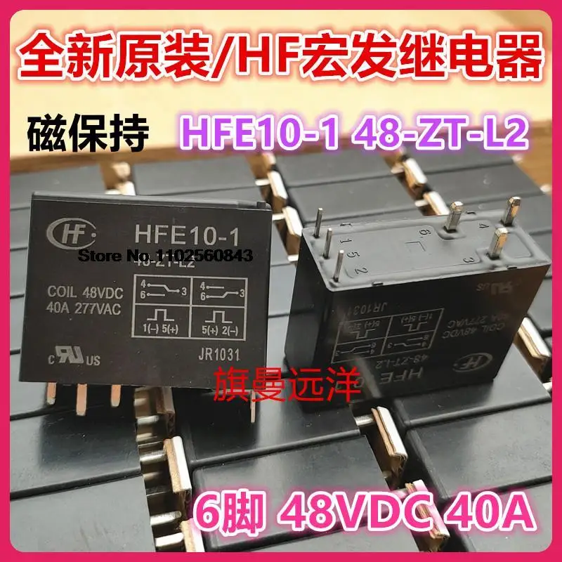 HFE10-1 48-ZT-L2 48VDC 40A 6 48V